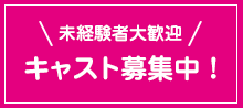 メールでお問い合わせはこちら